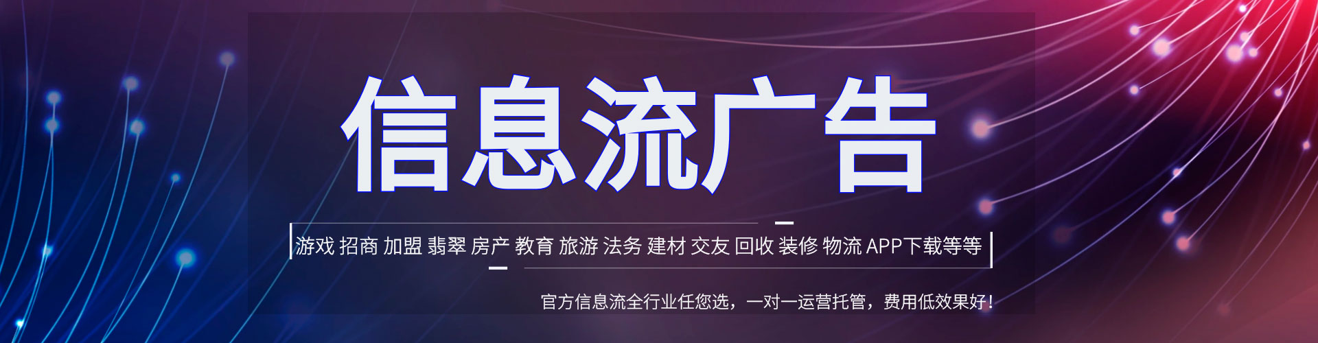 姚安百度推广托管